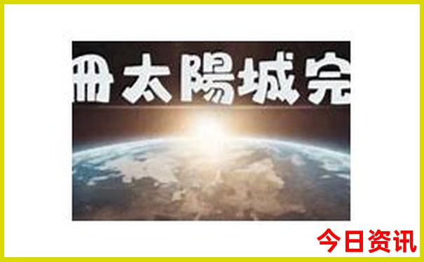带孩子穷游去哪里比较好
