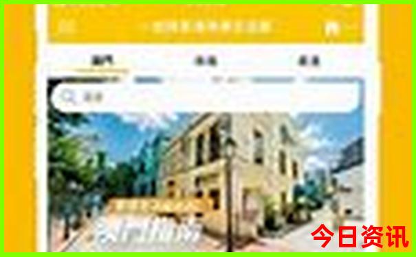 川西4日游自驾旅游攻略